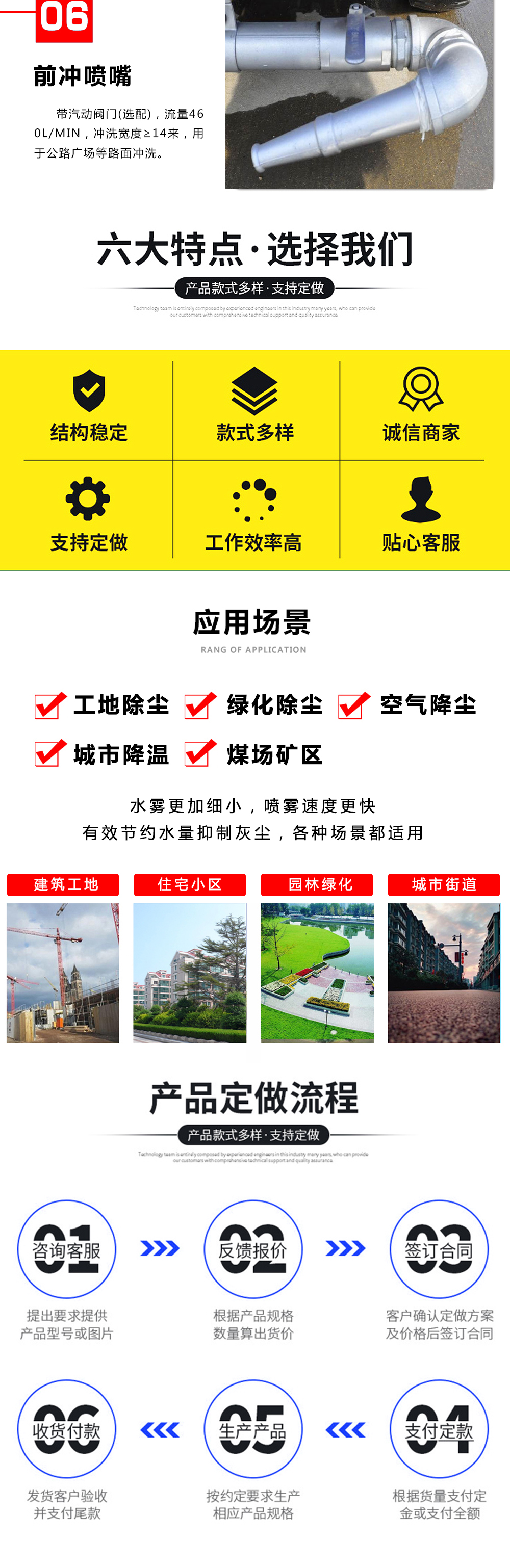  東風(fēng)小康2.5方電動(dòng)吸塵車(chē)